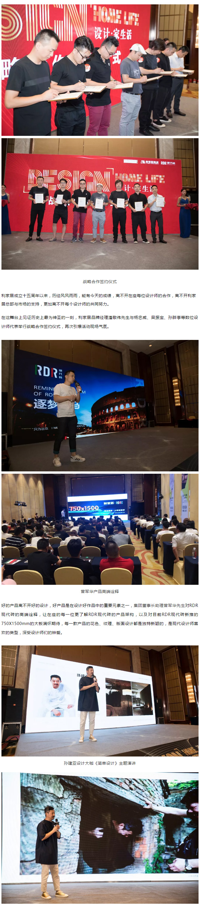 广东香蕉视频污APP下载居陶瓷有限公司_05.jpg