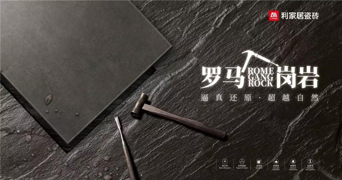 香蕉视频污APP下载居瓷砖“国内领先水平”技术殿堂添新成员！
