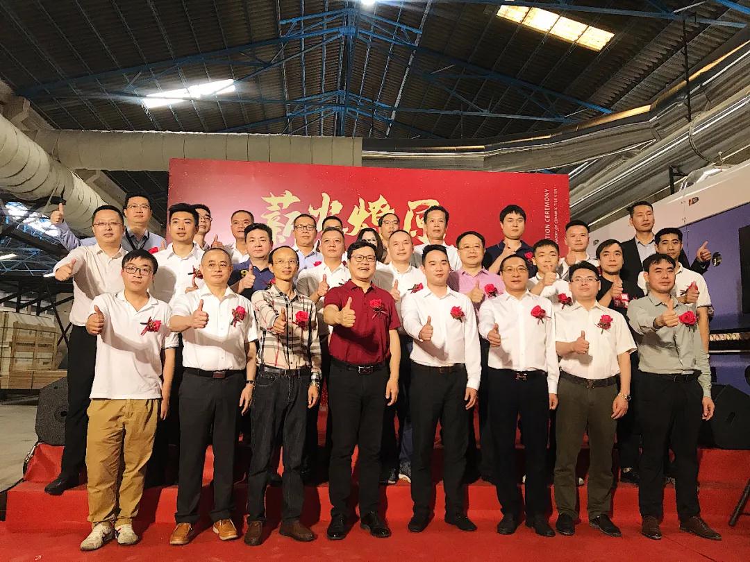 薪火燎原•犇创辉煌 ▏香蕉视频污APP下载居6号宽体窑智能生产线正式点火投产