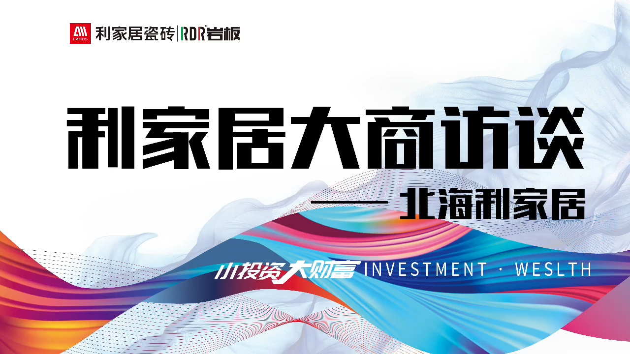北海香蕉视频污APP下载居