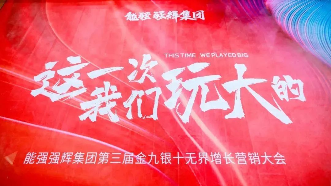 LANDSx金九银十|香蕉视频污APP下载居品牌第三届金九银十无界增长营销季重磅开启！