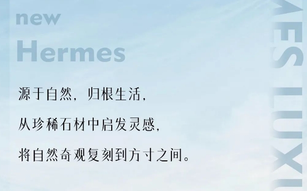 LANDSx秋季陶博会|香蕉视频污APP下载居瓷砖爱马仕奢石系列 与你一起“见新”！